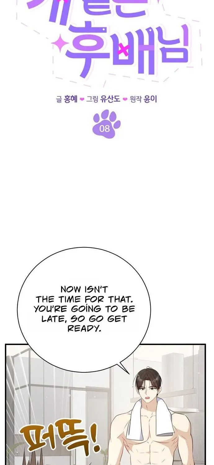 This Wretched Junior Chapter 8 page 26 - 