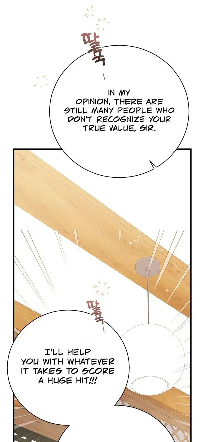 This Wretched Junior Chapter 9 page 69 - 