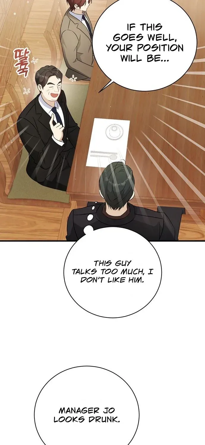 This Wretched Junior Chapter 9 page 71 - 