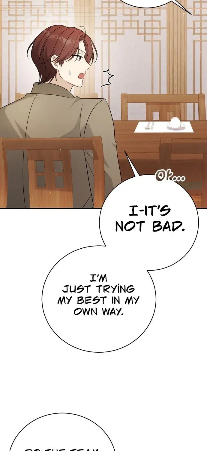 This Wretched Junior Chapter 9 page 75 - 