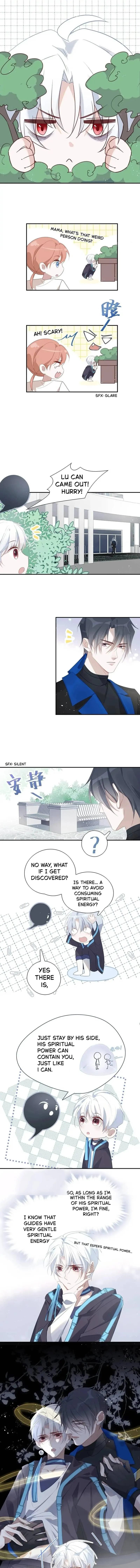 Those Who Are Gentle Yet Violent Chapter 12 page 2 - 