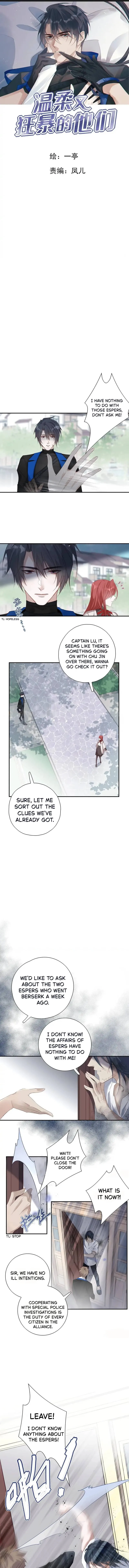 Those Who Are Gentle Yet Violent Chapter 15 page 1 - 