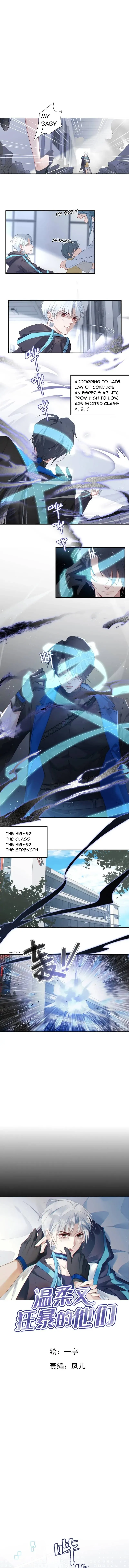 Those Who Are Gentle Yet Violent Chapter 2 page 1 - 