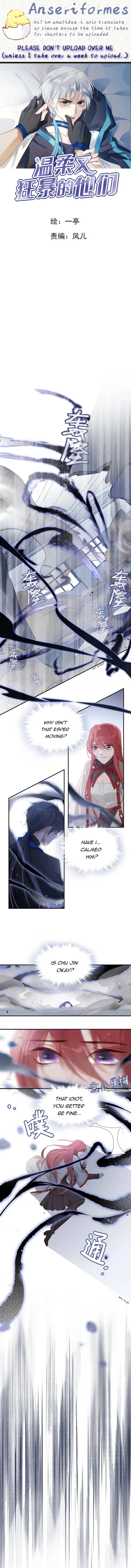 Those Who Are Gentle Yet Violent Chapter 3 page 1 - 
