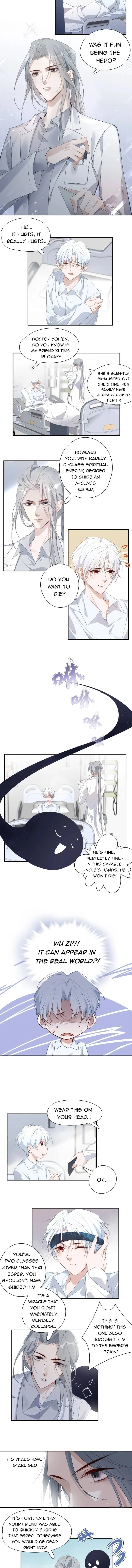 Those Who Are Gentle Yet Violent Chapter 4 page 4 - 