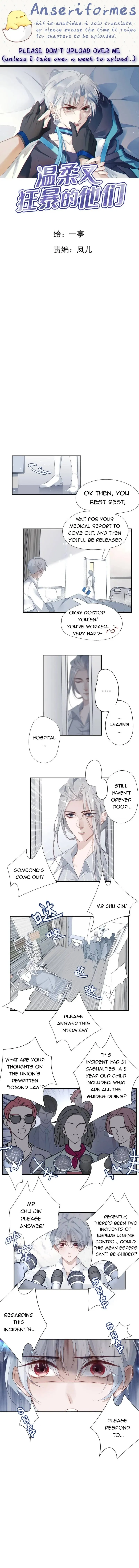 Those Who Are Gentle Yet Violent Chapter 5 page 1 - 