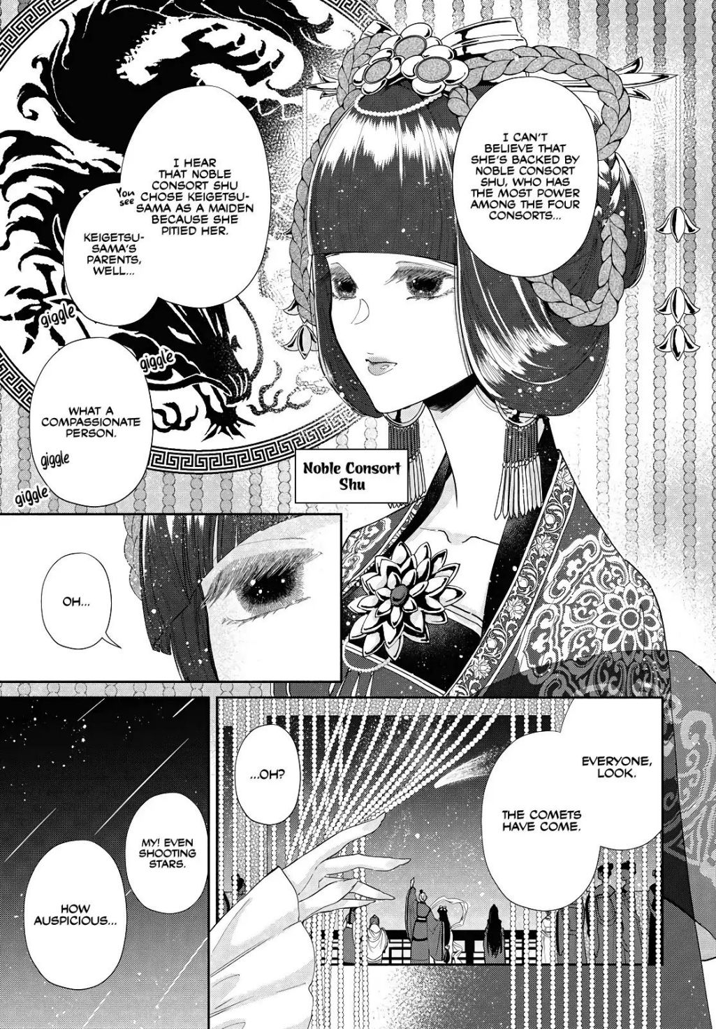 Though I am an Inept Villainess ~Tale of the Butterfly-Rat Swap in the Maiden Court~ Chapter 1.1 page 11 - 