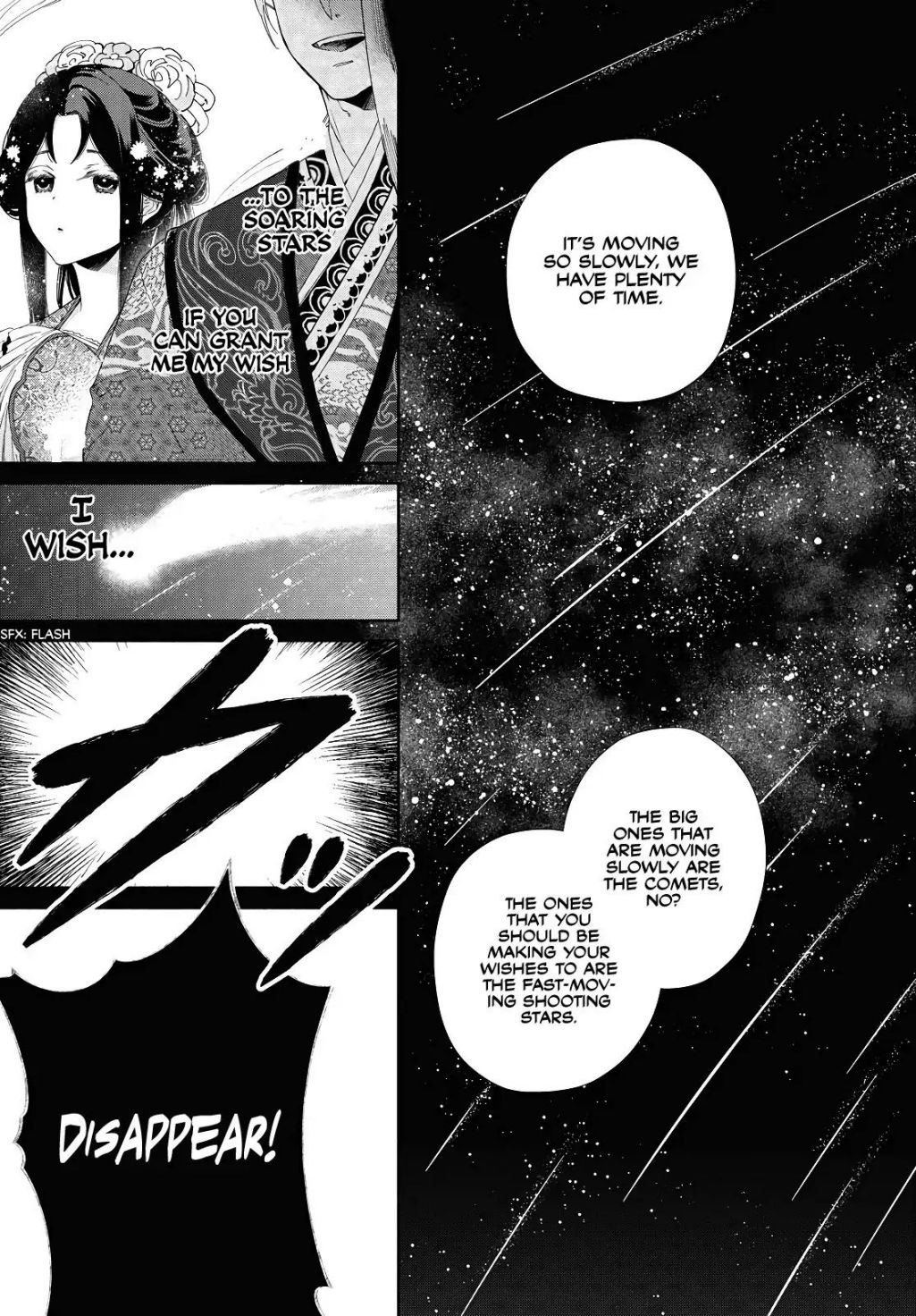 Though I am an Inept Villainess ~Tale of the Butterfly-Rat Swap in the Maiden Court~ Chapter 1.1 page 13 - 