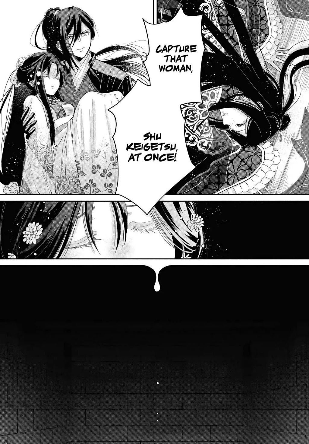 Though I am an Inept Villainess ~Tale of the Butterfly-Rat Swap in the Maiden Court~ Chapter 1.1 page 17 - 