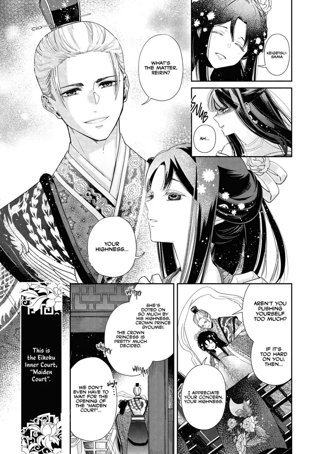 Though I am an Inept Villainess ~Tale of the Butterfly-Rat Swap in the Maiden Court~ Chapter 1.1 page 4 - 