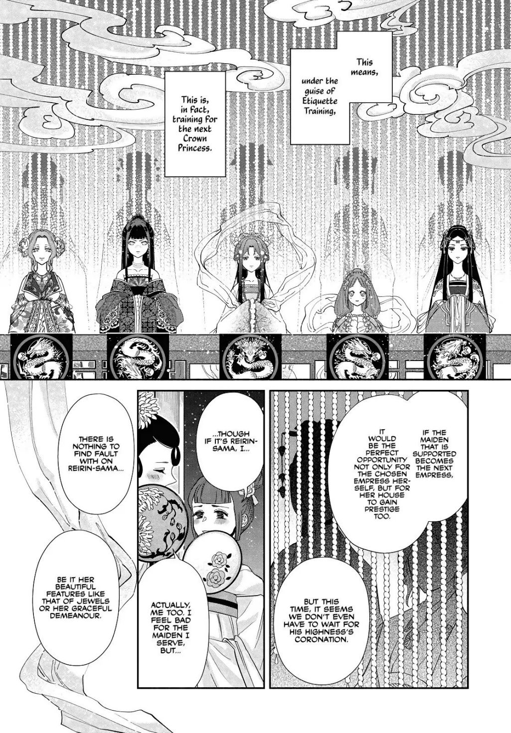 Though I am an Inept Villainess ~Tale of the Butterfly-Rat Swap in the Maiden Court~ Chapter 1.1 page 6 - 