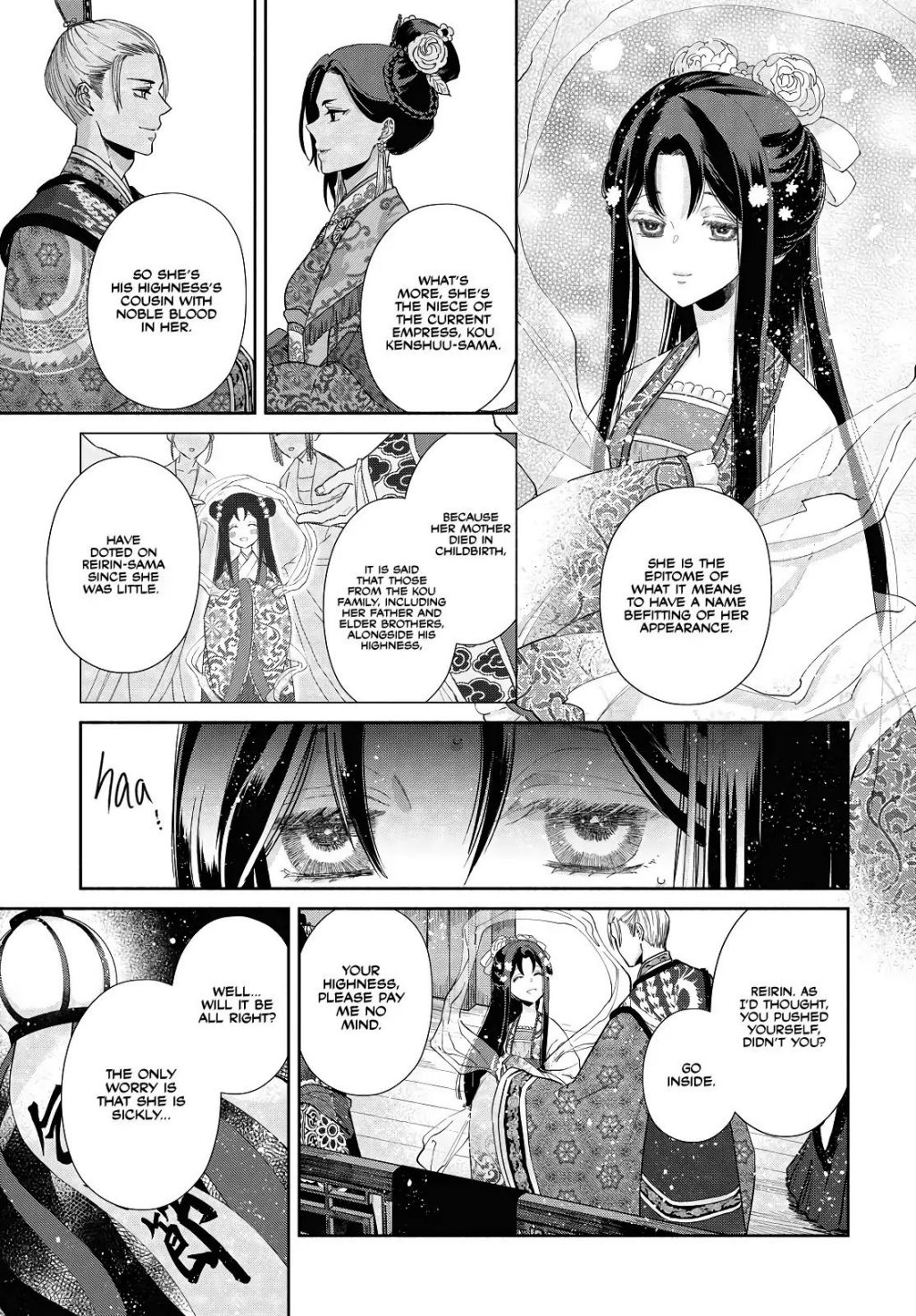 Though I am an Inept Villainess ~Tale of the Butterfly-Rat Swap in the Maiden Court~ Chapter 1.1 page 7 - 