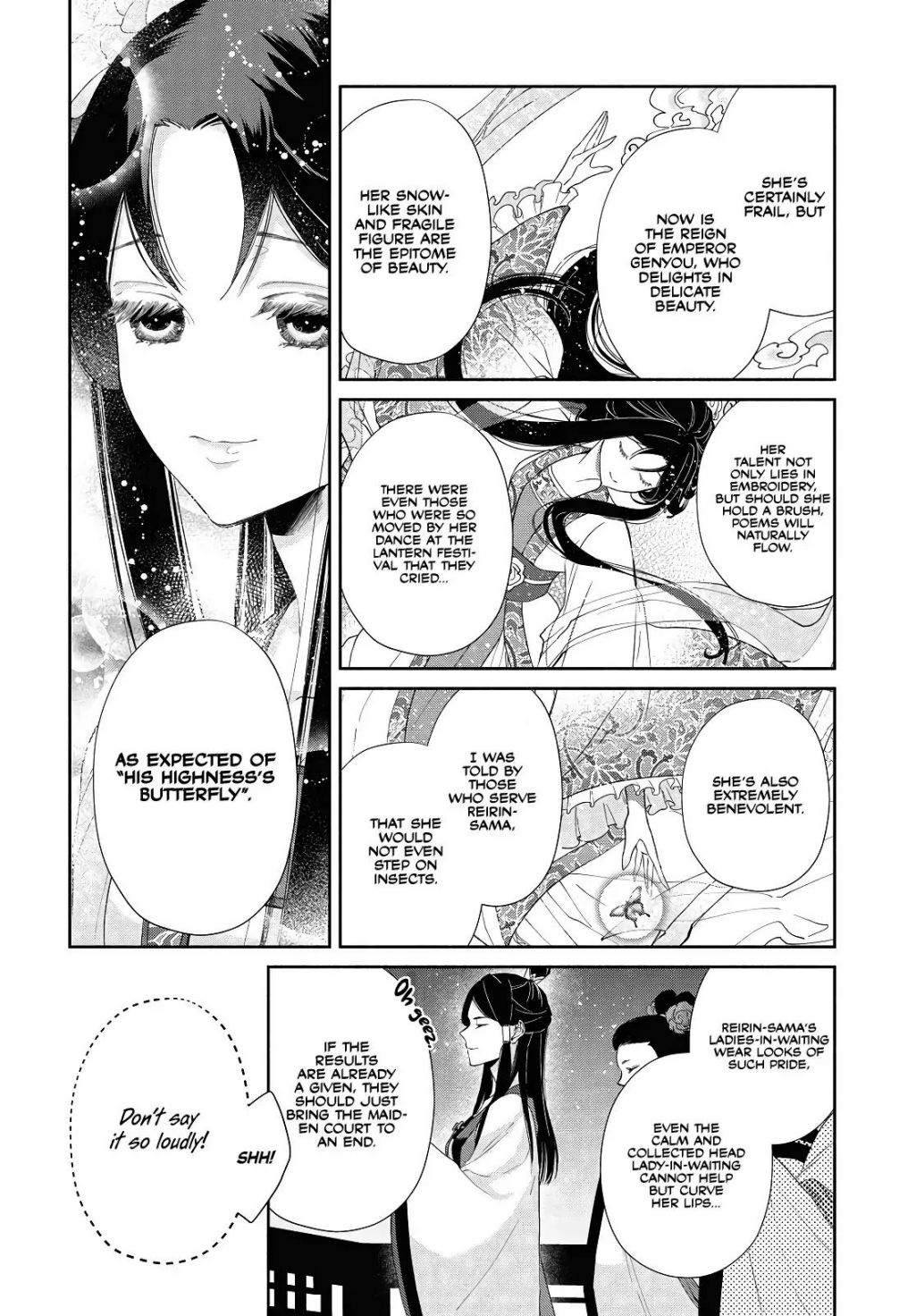 Though I am an Inept Villainess ~Tale of the Butterfly-Rat Swap in the Maiden Court~ Chapter 1.1 page 8 - 
