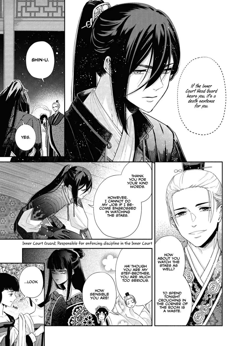 Though I am an Inept Villainess ~Tale of the Butterfly-Rat Swap in the Maiden Court~ Chapter 1.1 page 9 - 