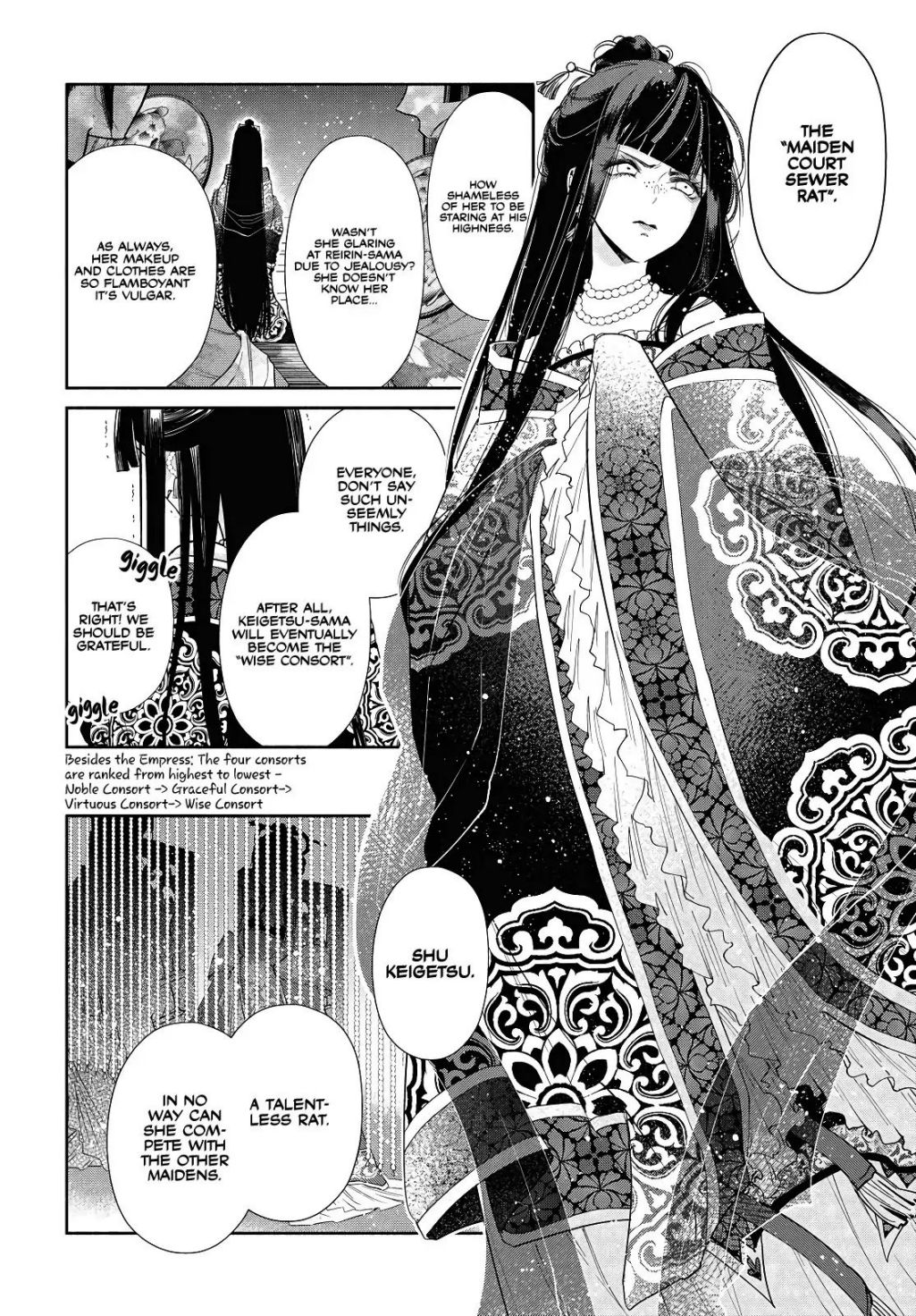 Though I am an Inept Villainess ~Tale of the Butterfly-Rat Swap in the Maiden Court~ Chapter 1.1 page 10 - 
