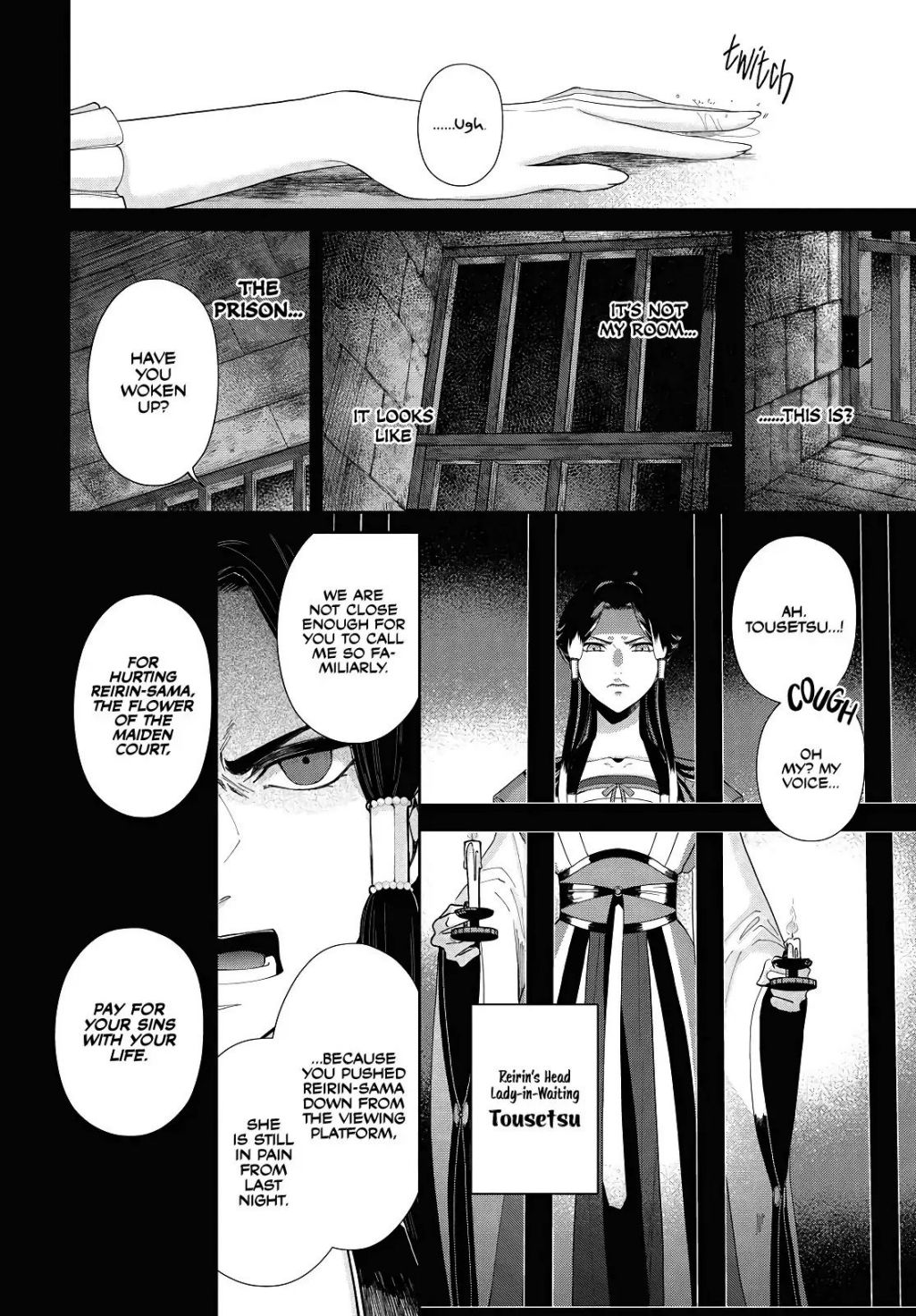 Though I am an Inept Villainess ~Tale of the Butterfly-Rat Swap in the Maiden Court~ Chapter 1.2 page 1 - 