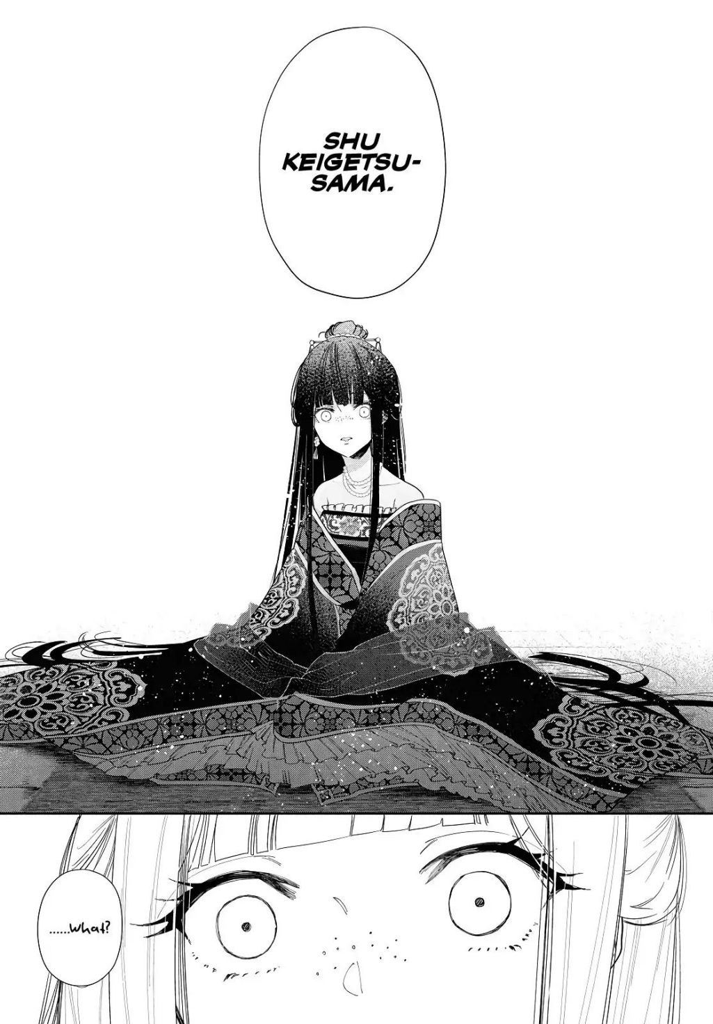 Though I am an Inept Villainess ~Tale of the Butterfly-Rat Swap in the Maiden Court~ Chapter 1.2 page 2 - 