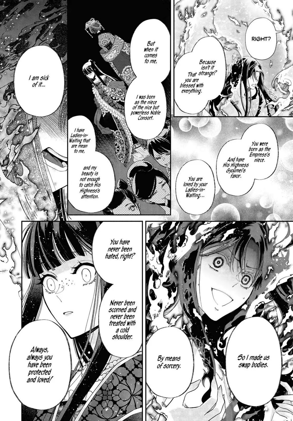 Though I am an Inept Villainess ~Tale of the Butterfly-Rat Swap in the Maiden Court~ Chapter 1.2 page 11 - 