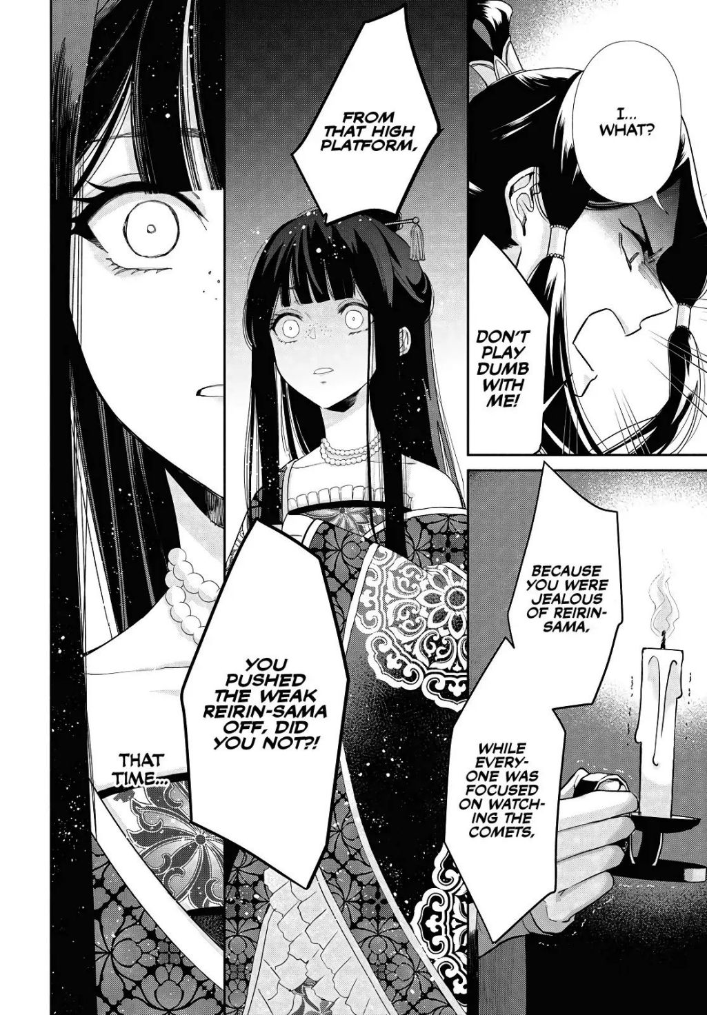 Though I am an Inept Villainess ~Tale of the Butterfly-Rat Swap in the Maiden Court~ Chapter 1.2 page 3 - 
