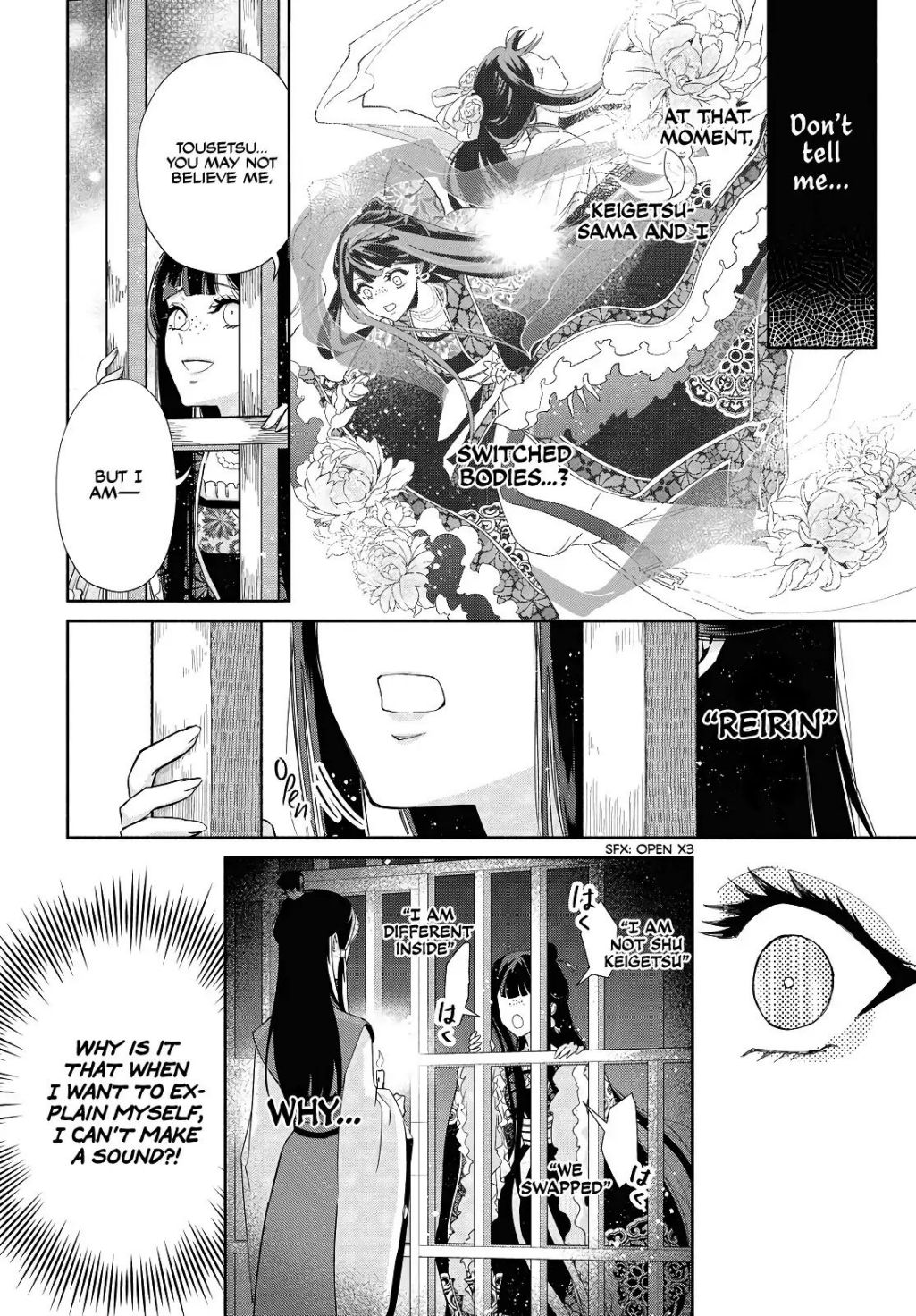 Though I am an Inept Villainess ~Tale of the Butterfly-Rat Swap in the Maiden Court~ Chapter 1.2 page 5 - 