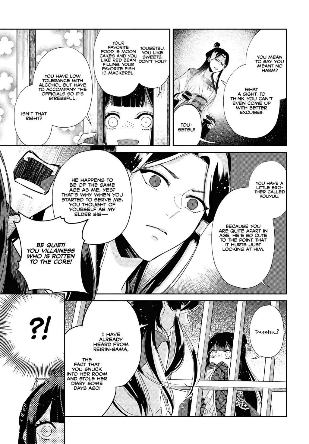 Though I am an Inept Villainess ~Tale of the Butterfly-Rat Swap in the Maiden Court~ Chapter 1.2 page 6 - 