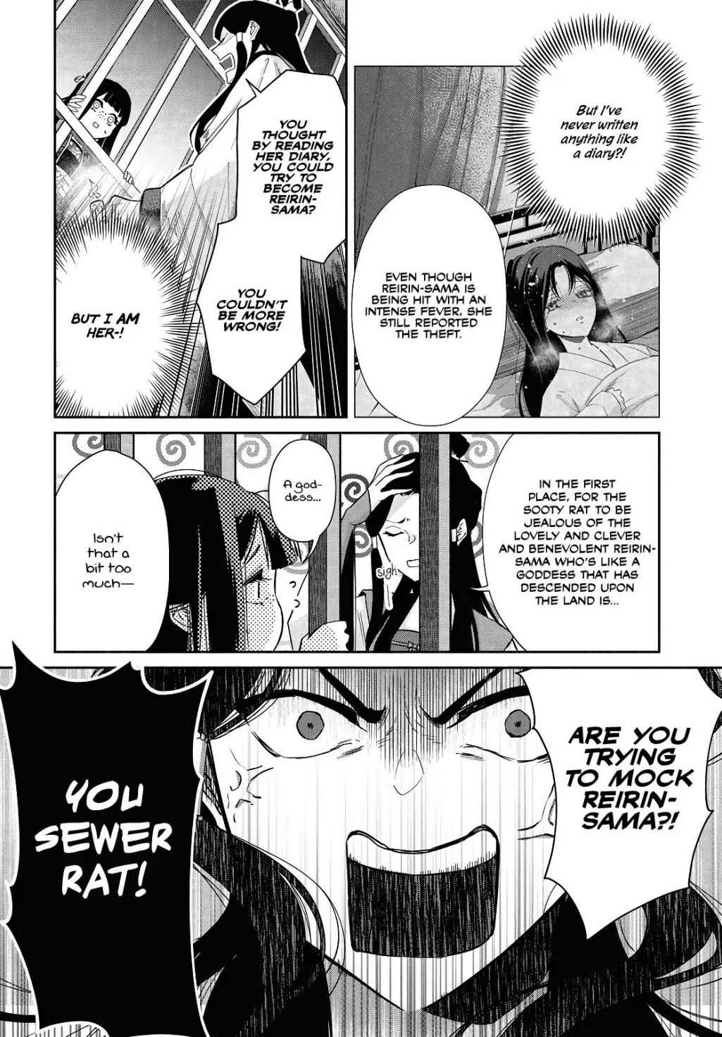 Though I am an Inept Villainess ~Tale of the Butterfly-Rat Swap in the Maiden Court~ Chapter 1.2 page 7 - 