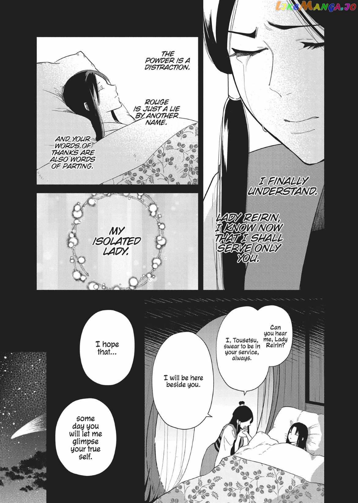 Though I am an Inept Villainess ~Tale of the Butterfly-Rat Swap in the Maiden Court~ Chapter 10.5 page 13 - 