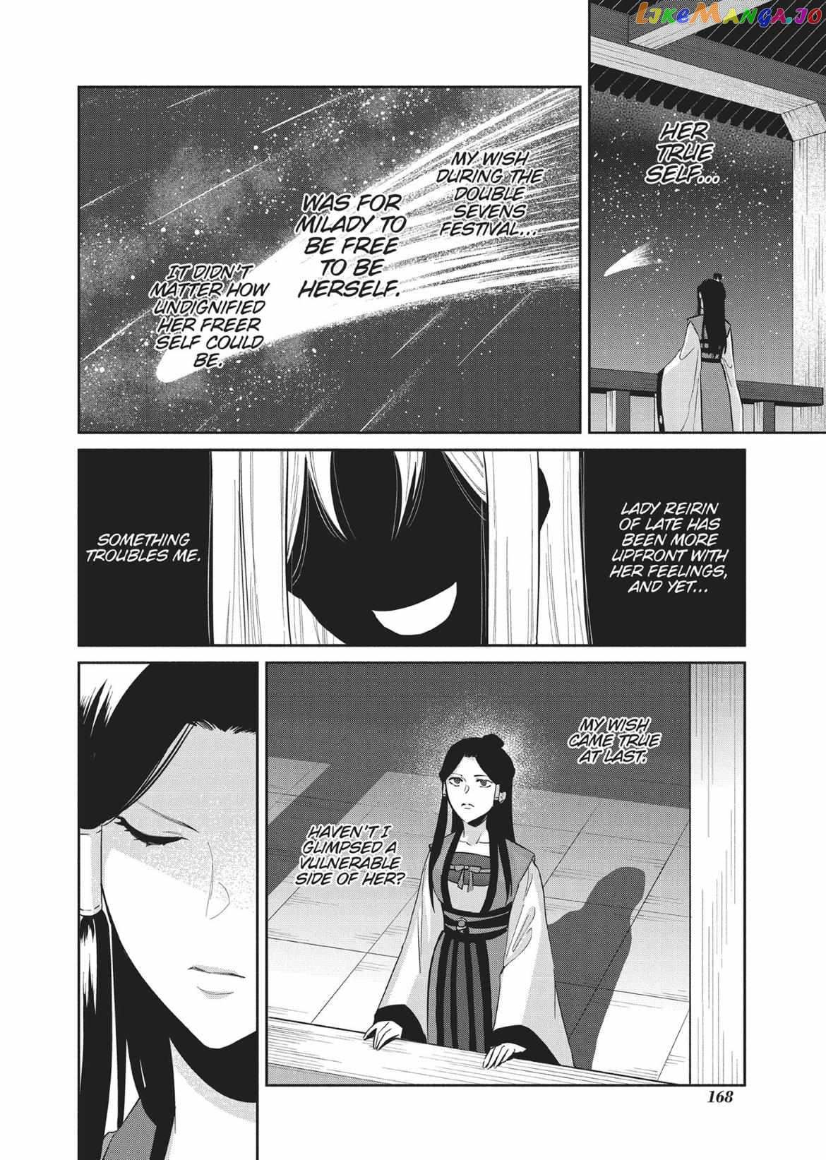 Though I am an Inept Villainess ~Tale of the Butterfly-Rat Swap in the Maiden Court~ Chapter 10.5 page 14 - 