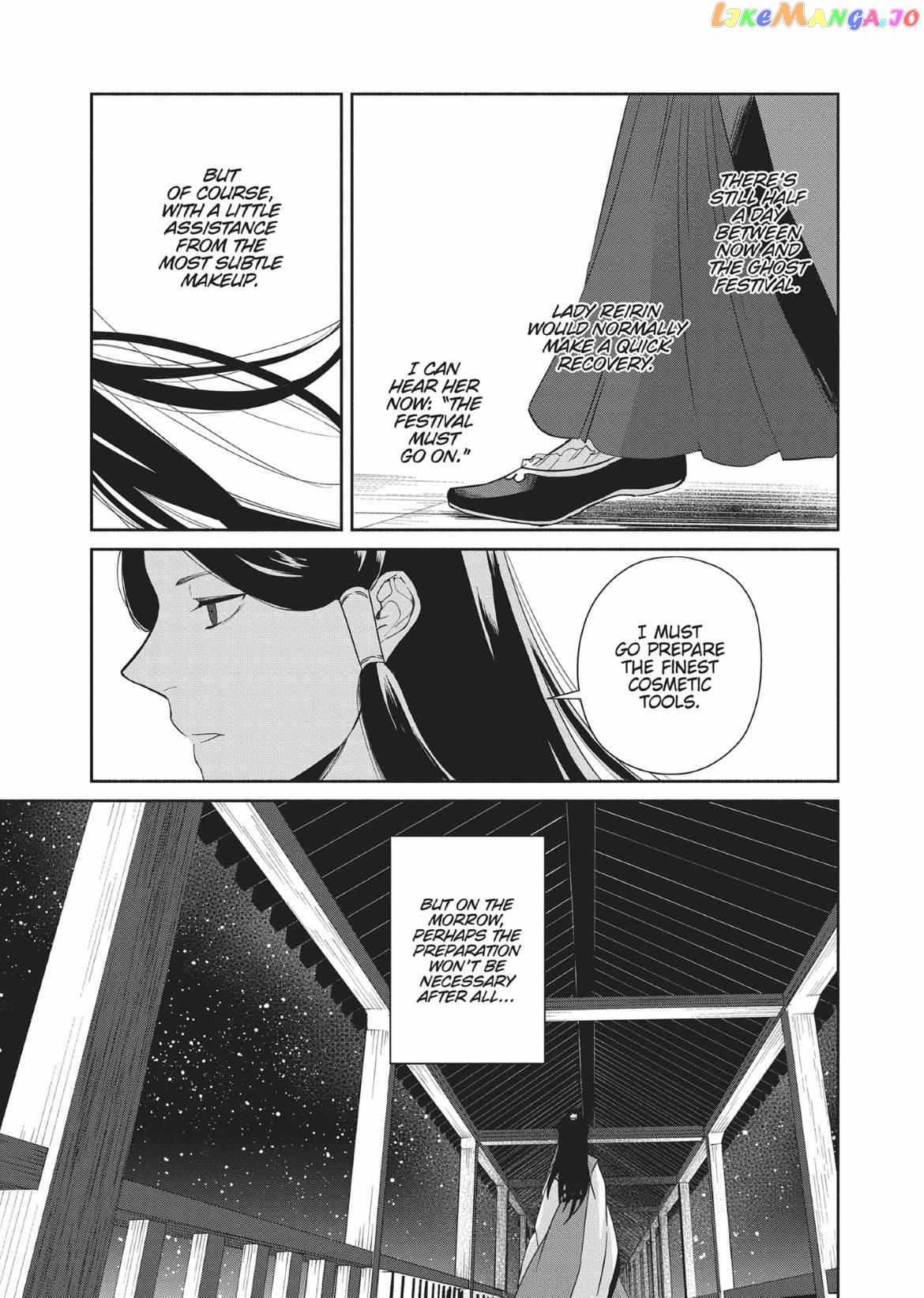 Though I am an Inept Villainess ~Tale of the Butterfly-Rat Swap in the Maiden Court~ Chapter 10.5 page 15 - 