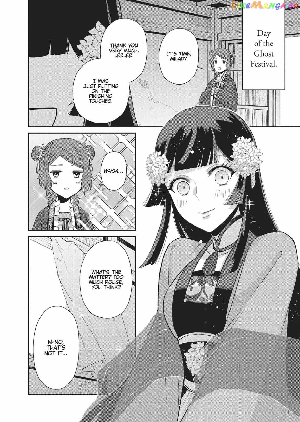 Though I am an Inept Villainess ~Tale of the Butterfly-Rat Swap in the Maiden Court~ Chapter 10.5 page 16 - 