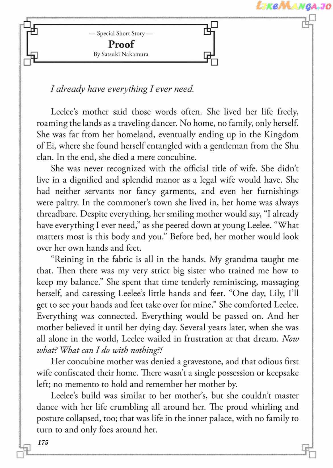 Though I am an Inept Villainess ~Tale of the Butterfly-Rat Swap in the Maiden Court~ Chapter 10.5 page 20 - 