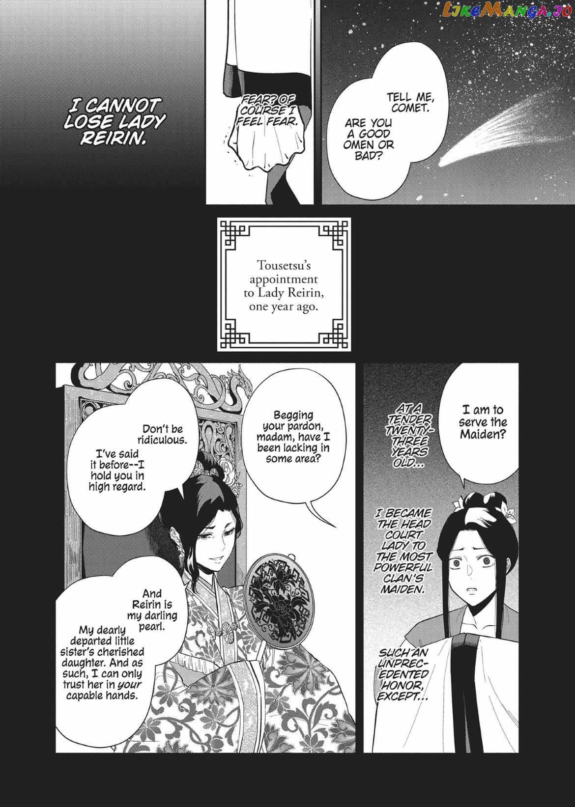 Though I am an Inept Villainess ~Tale of the Butterfly-Rat Swap in the Maiden Court~ Chapter 10.5 page 3 - 