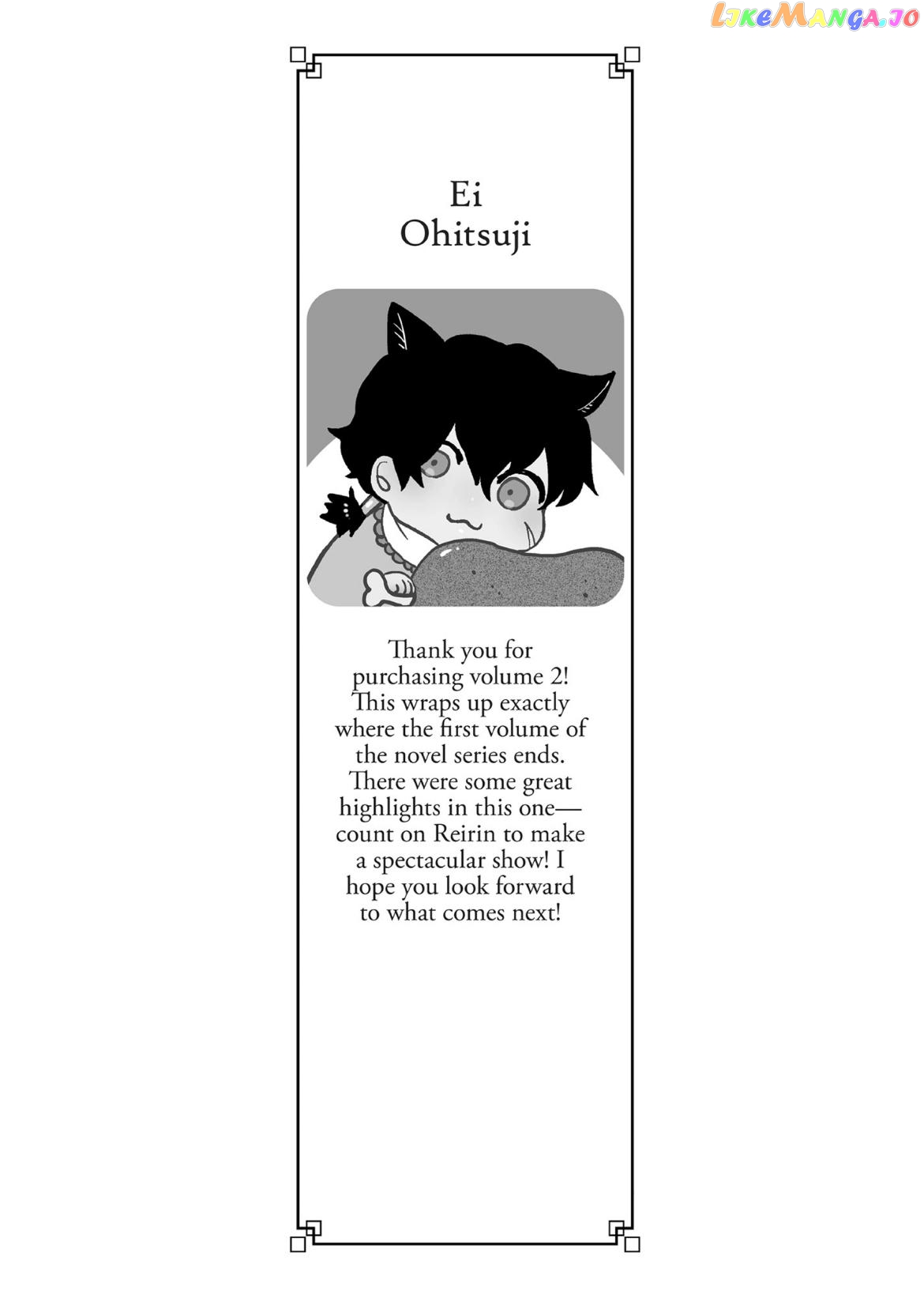 Though I am an Inept Villainess ~Tale of the Butterfly-Rat Swap in the Maiden Court~ Chapter 10.5 page 23 - 
