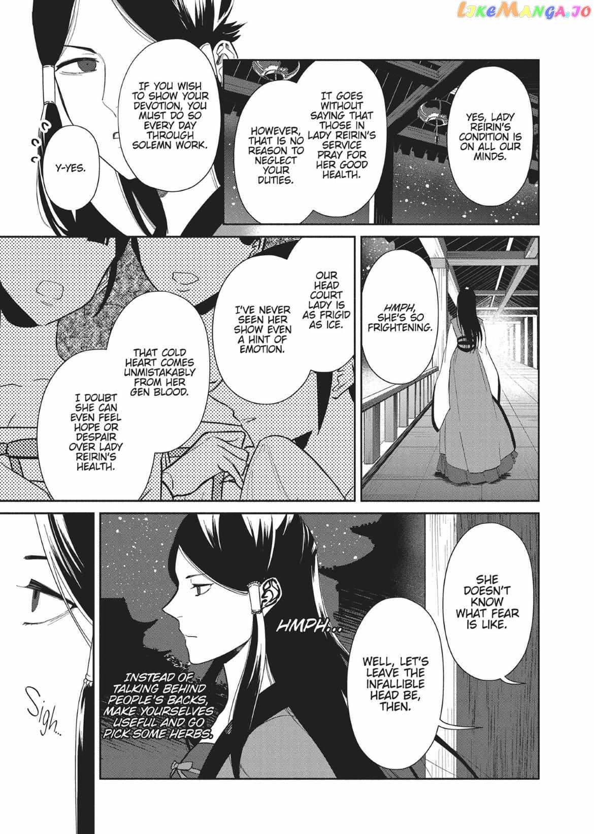 Though I am an Inept Villainess ~Tale of the Butterfly-Rat Swap in the Maiden Court~ Chapter 10.5 page 4 - 