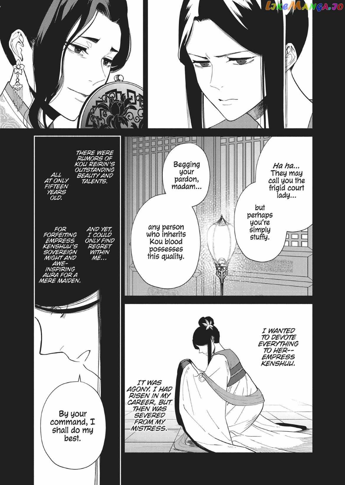Though I am an Inept Villainess ~Tale of the Butterfly-Rat Swap in the Maiden Court~ Chapter 10.5 page 5 - 