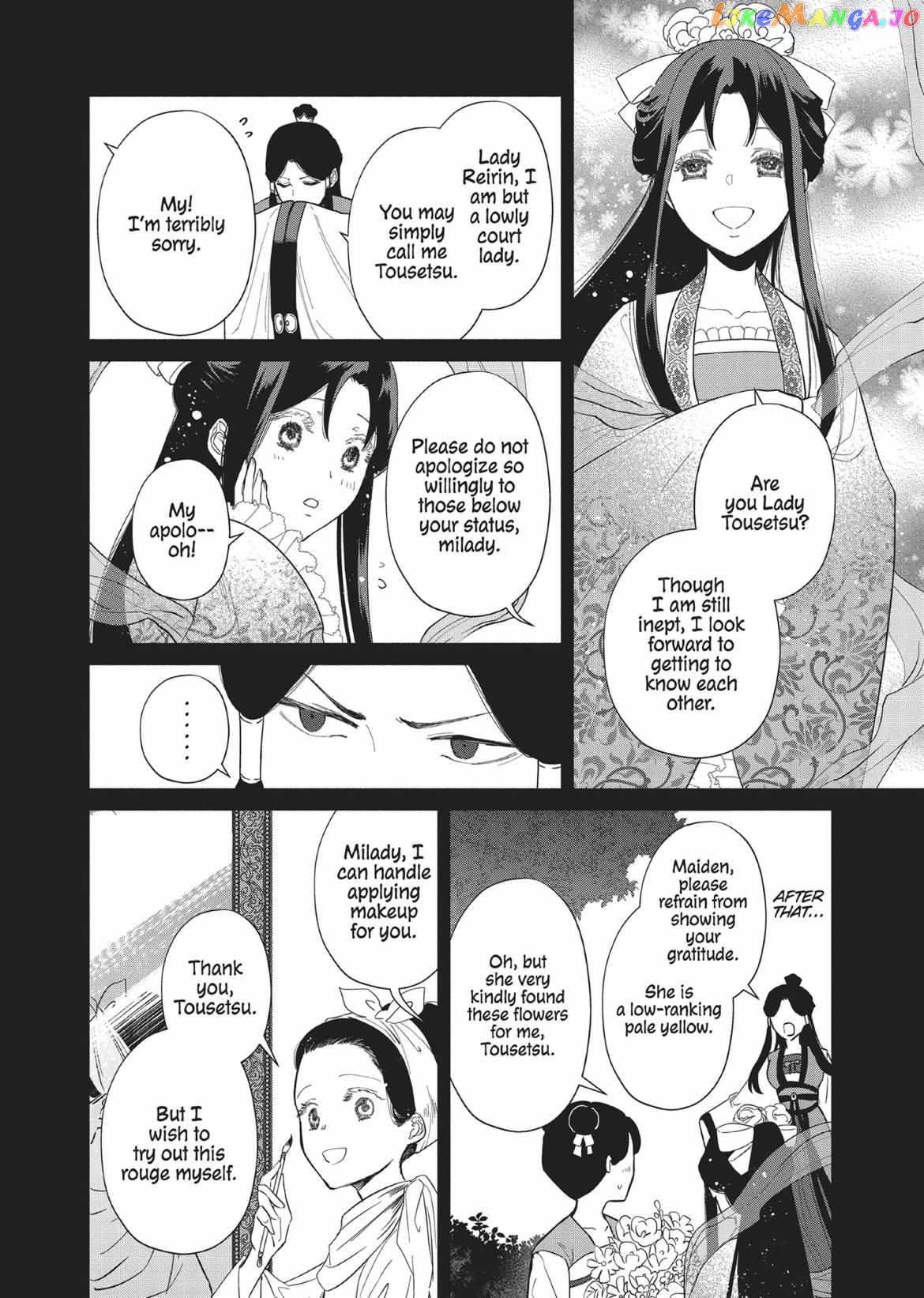 Though I am an Inept Villainess ~Tale of the Butterfly-Rat Swap in the Maiden Court~ Chapter 10.5 page 6 - 