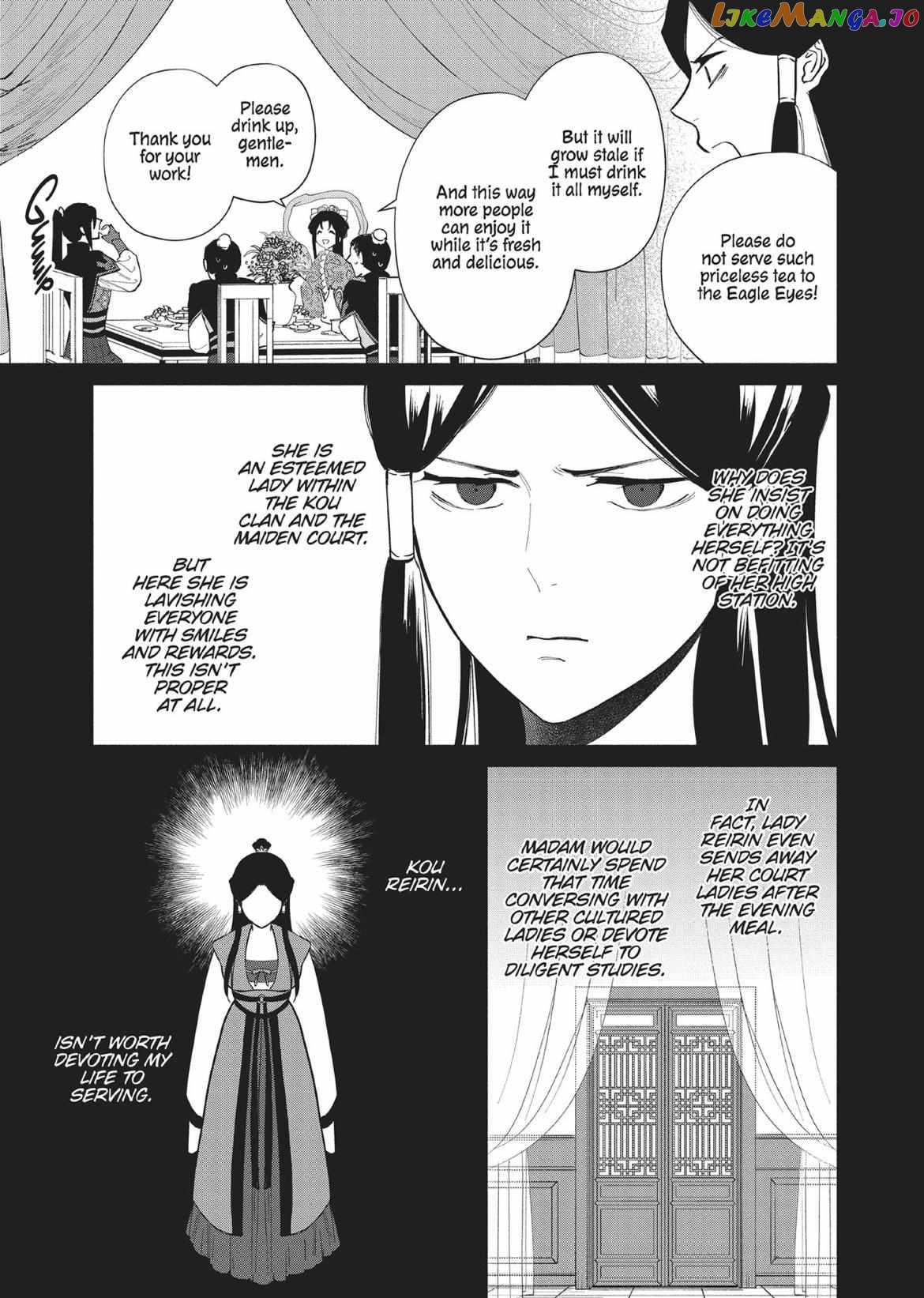 Though I am an Inept Villainess ~Tale of the Butterfly-Rat Swap in the Maiden Court~ Chapter 10.5 page 7 - 