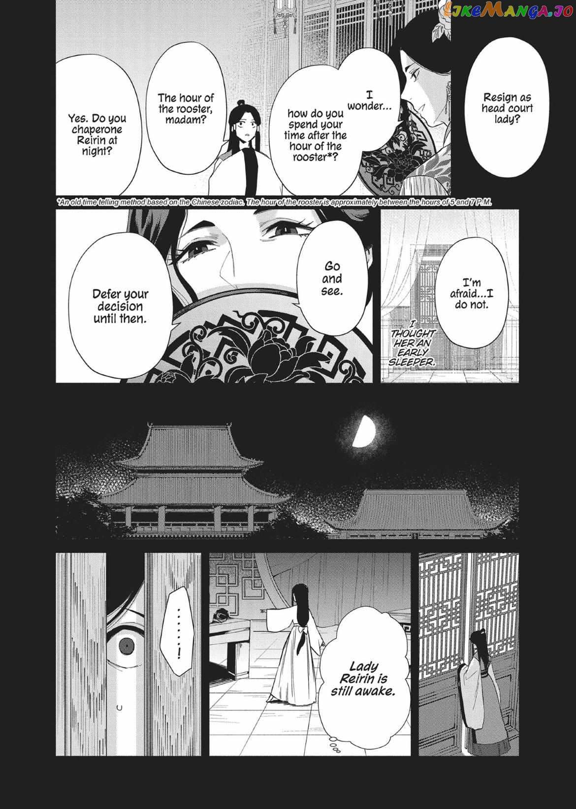 Though I am an Inept Villainess ~Tale of the Butterfly-Rat Swap in the Maiden Court~ Chapter 10.5 page 8 - 