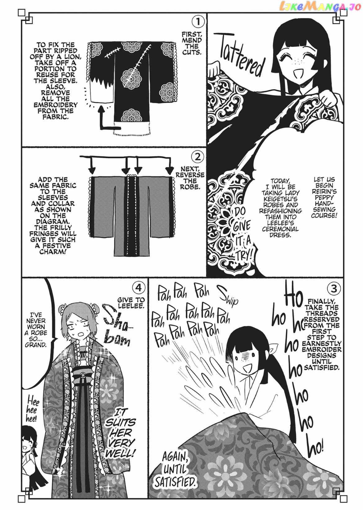 Though I am an Inept Villainess ~Tale of the Butterfly-Rat Swap in the Maiden Court~ Chapter 10.6 page 3 - 