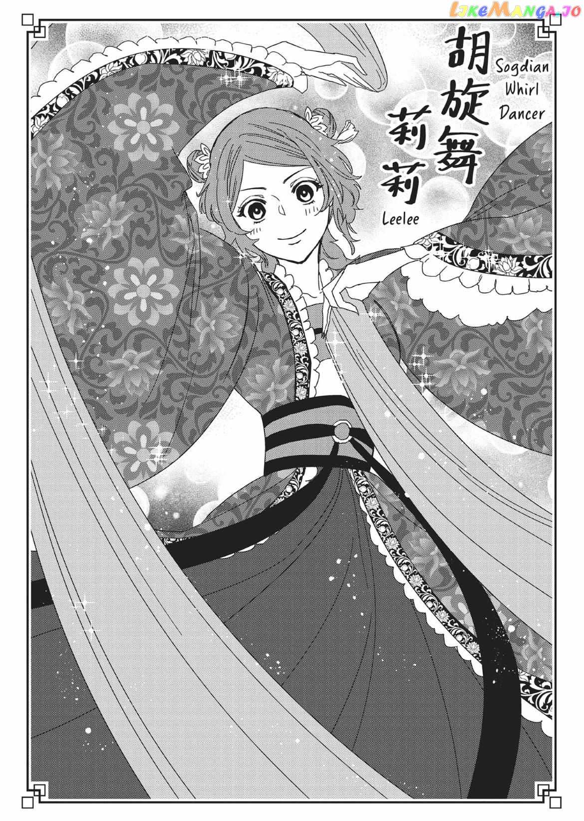 Though I am an Inept Villainess ~Tale of the Butterfly-Rat Swap in the Maiden Court~ Chapter 10.6 page 4 - 