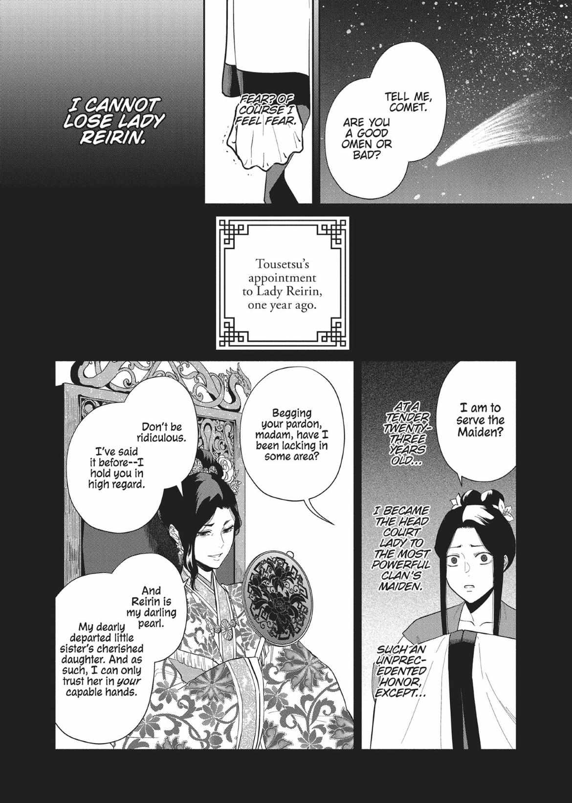 Though I am an Inept Villainess ~Tale of the Butterfly-Rat Swap in the Maiden Court~ Chapter 10.7 page 2 - 