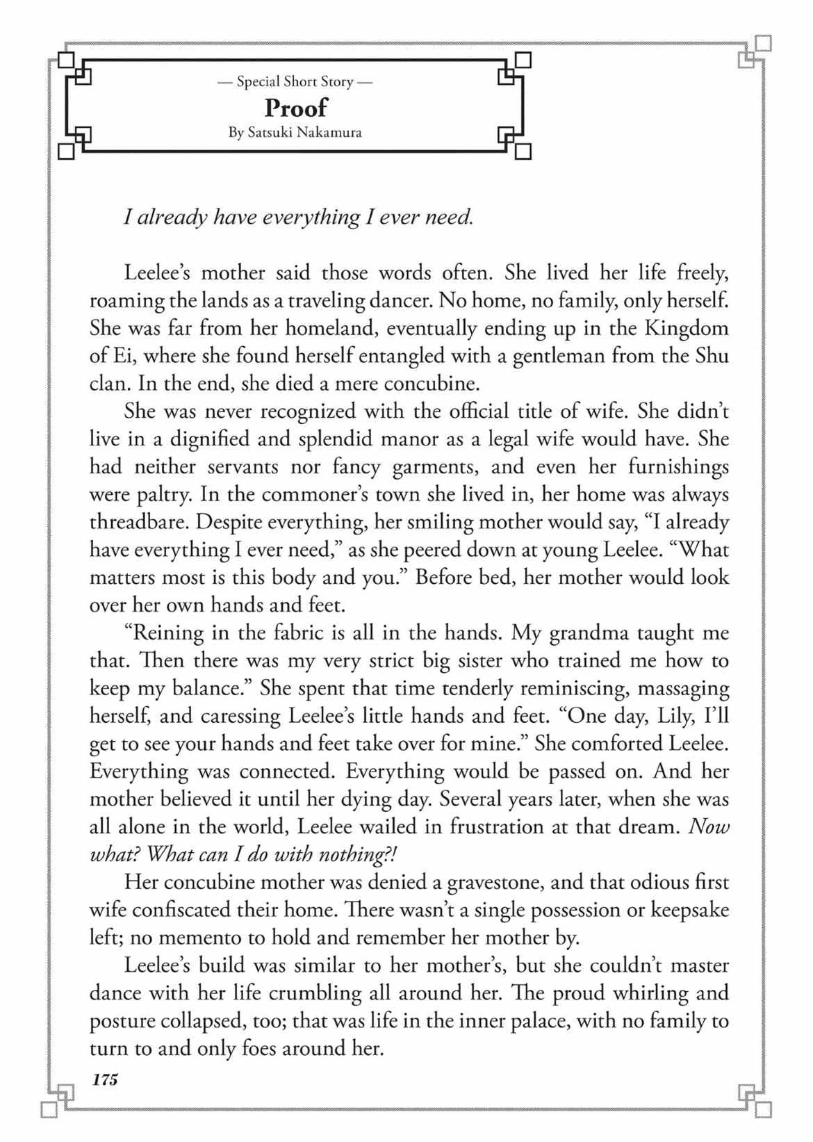 Though I am an Inept Villainess ~Tale of the Butterfly-Rat Swap in the Maiden Court~ Chapter 10.7 page 20 - 