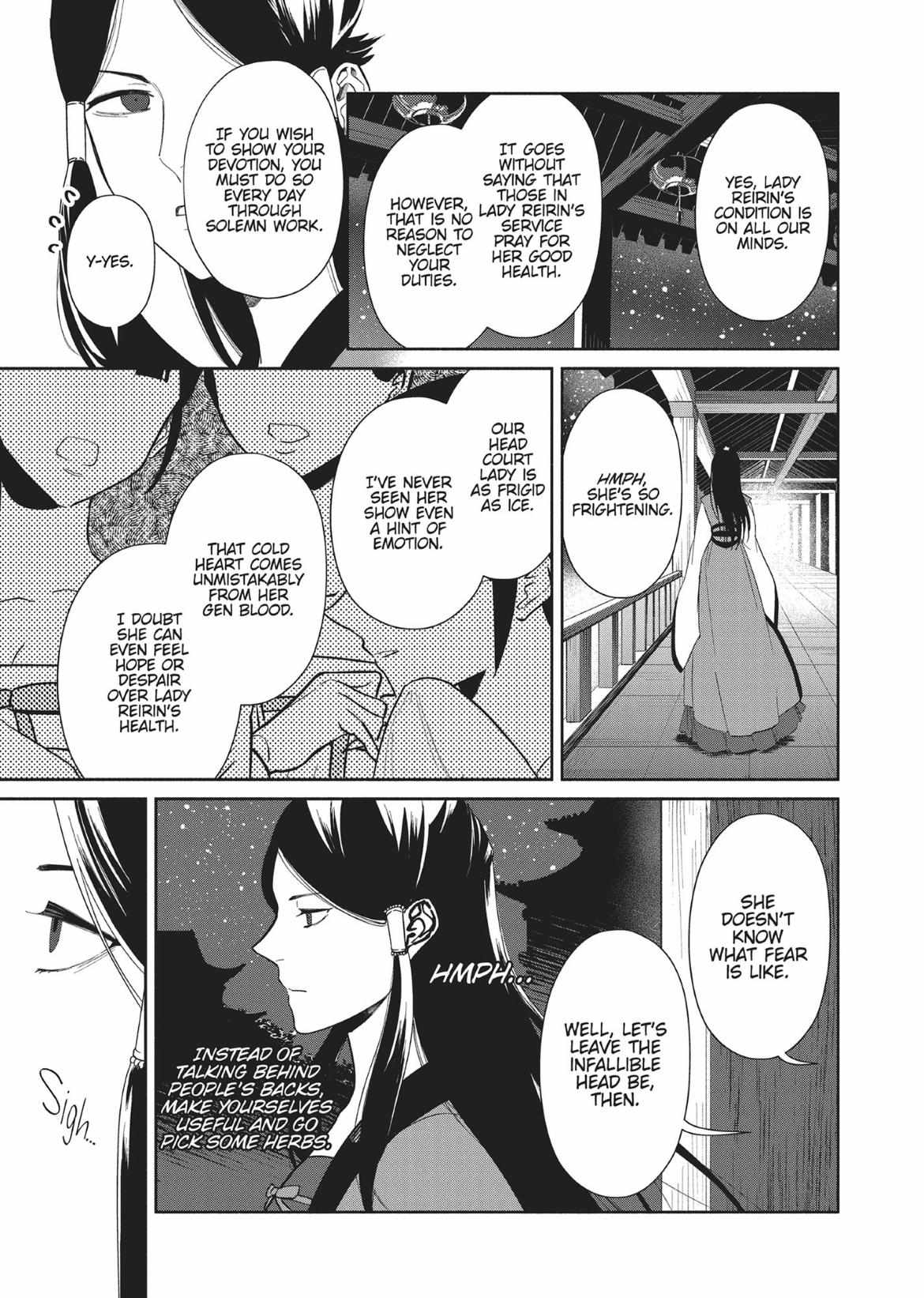 Though I am an Inept Villainess ~Tale of the Butterfly-Rat Swap in the Maiden Court~ Chapter 10.7 page 3 - 