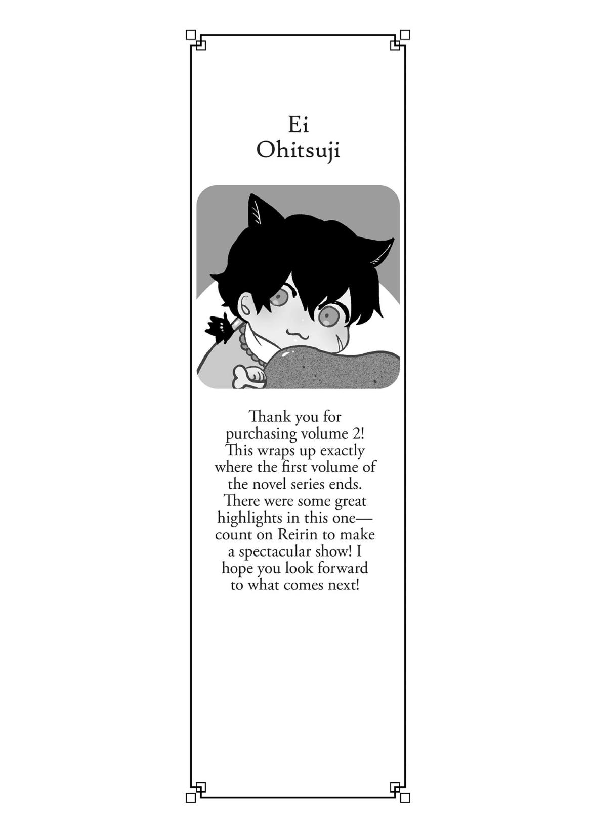 Though I am an Inept Villainess ~Tale of the Butterfly-Rat Swap in the Maiden Court~ Chapter 10.7 page 23 - 