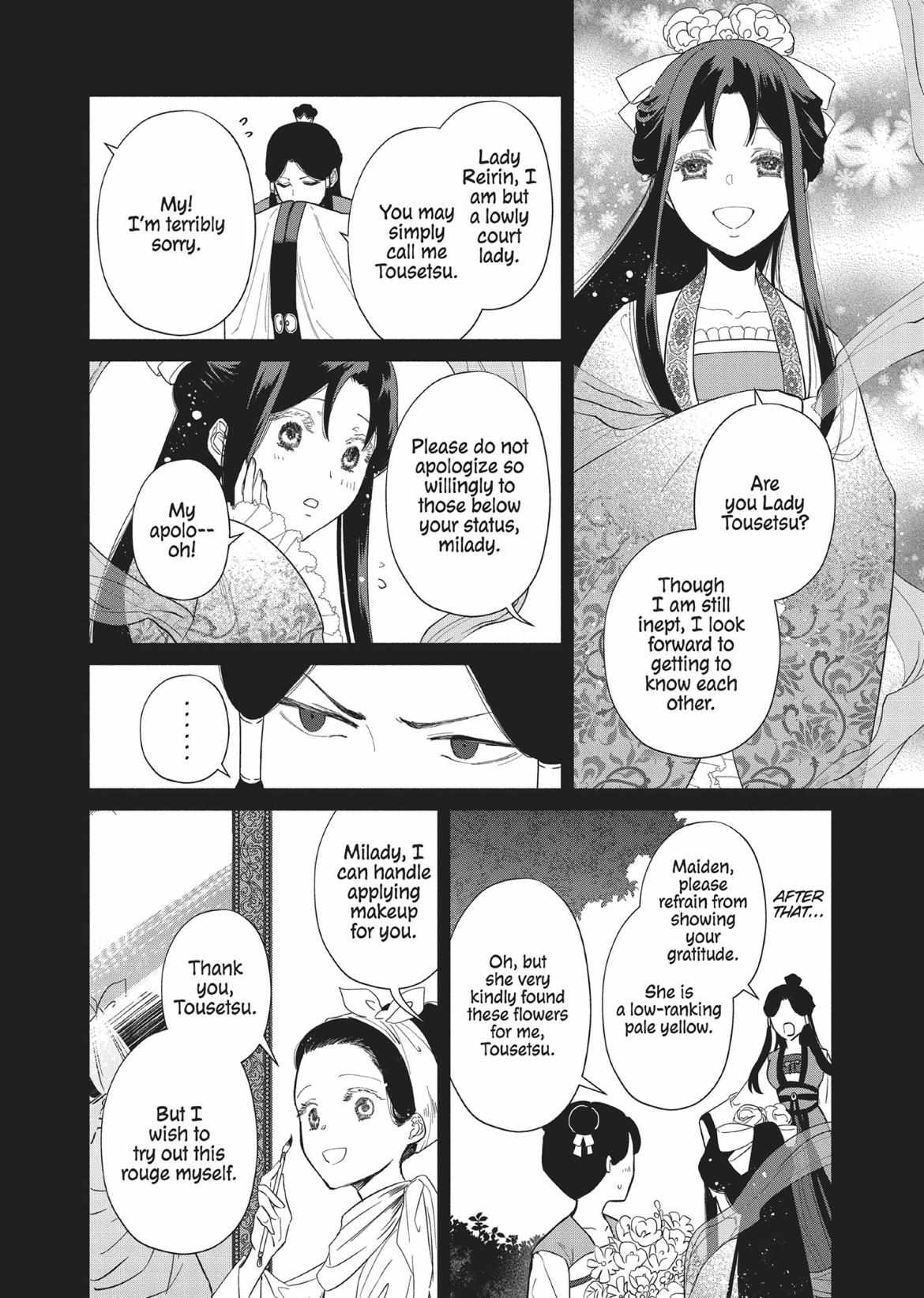 Though I am an Inept Villainess ~Tale of the Butterfly-Rat Swap in the Maiden Court~ Chapter 10.7 page 5 - 