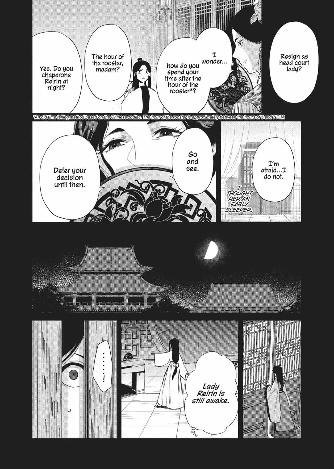 Though I am an Inept Villainess ~Tale of the Butterfly-Rat Swap in the Maiden Court~ Chapter 10.7 page 7 - 