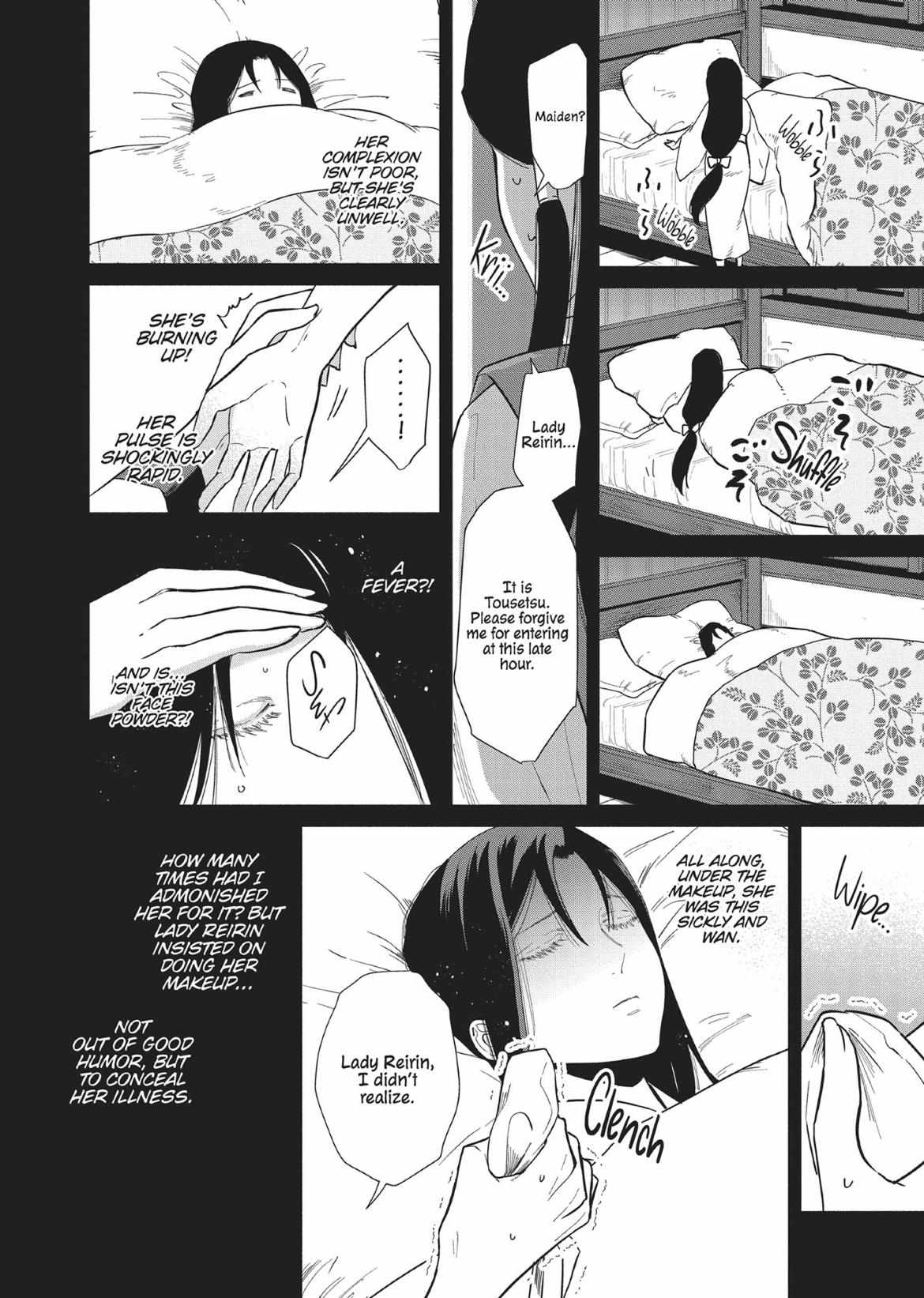 Though I am an Inept Villainess ~Tale of the Butterfly-Rat Swap in the Maiden Court~ Chapter 10.7 page 9 - 