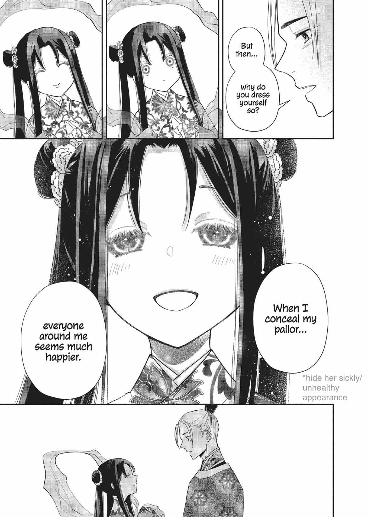 Though I am an Inept Villainess ~Tale of the Butterfly-Rat Swap in the Maiden Court~ Chapter 10 page 11 - 