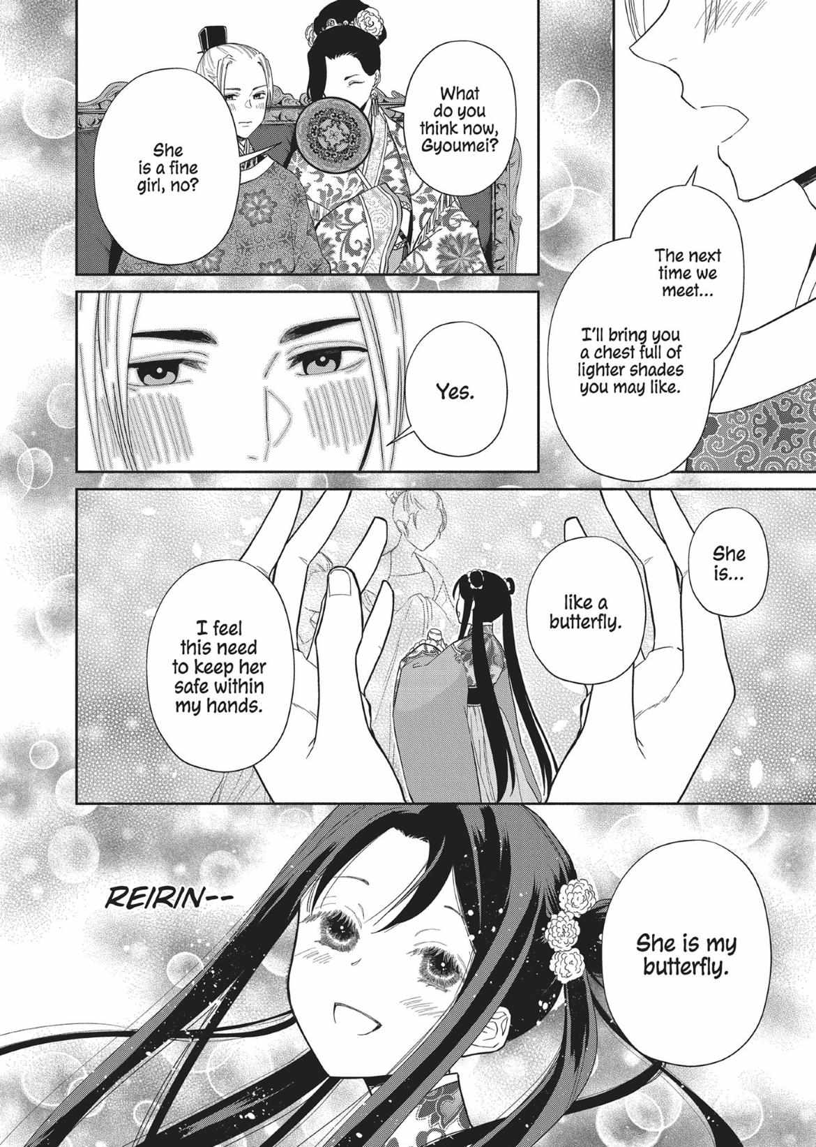 Though I am an Inept Villainess ~Tale of the Butterfly-Rat Swap in the Maiden Court~ Chapter 10 page 12 - 