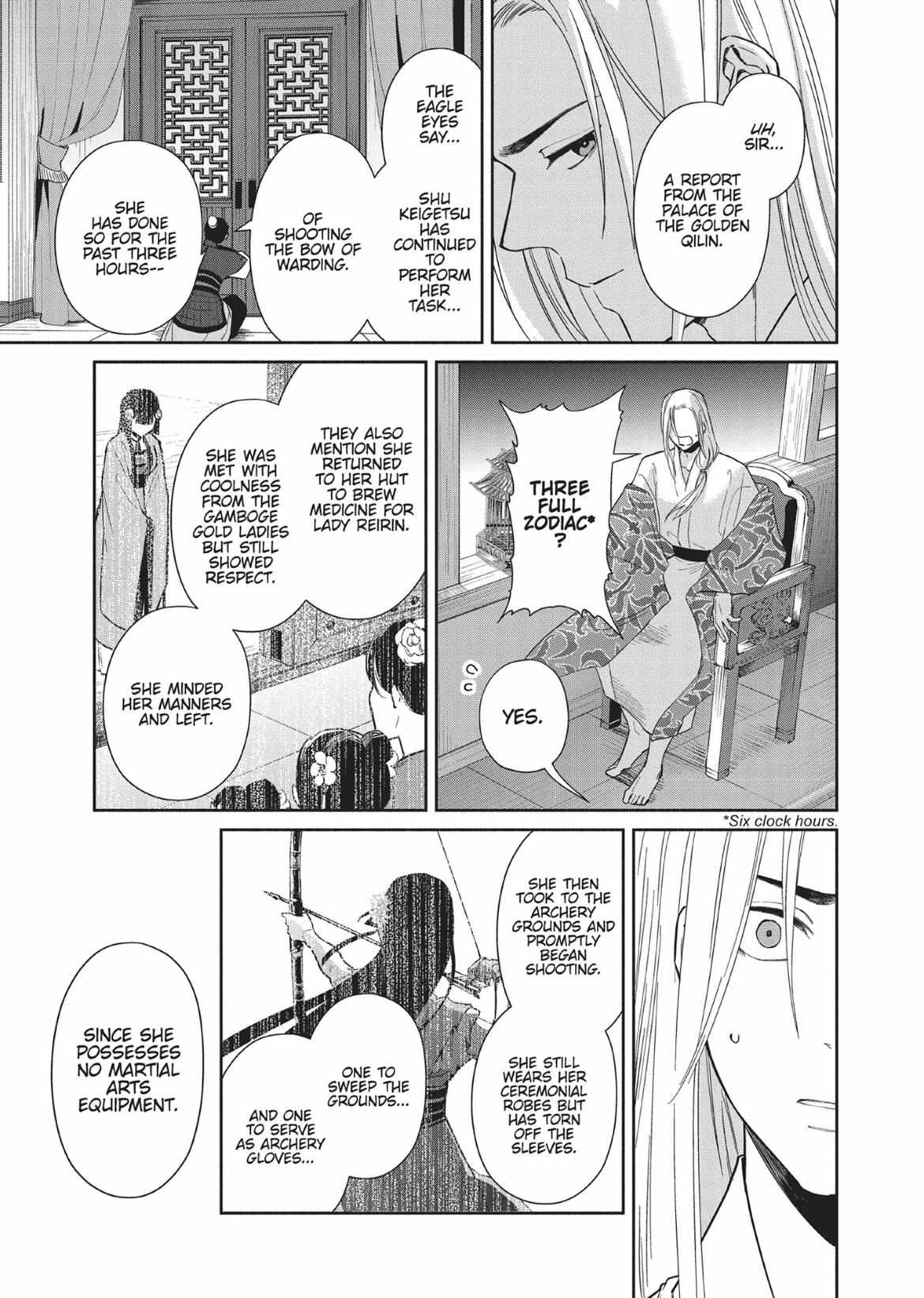 Though I am an Inept Villainess ~Tale of the Butterfly-Rat Swap in the Maiden Court~ Chapter 10 page 15 - 